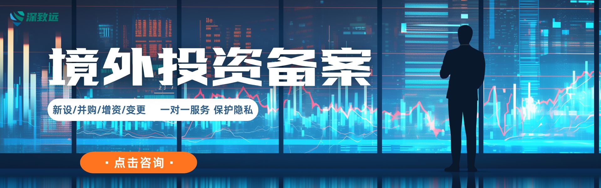 外商投资的双面镜:返程投资与非返程投资该如何去做